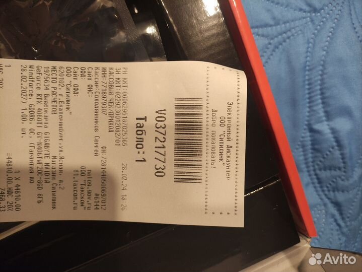 Gigabyte RTX 4060 ti windforce oc 8gb