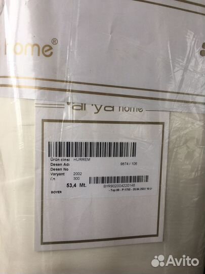 Ткань вуаль, тюль