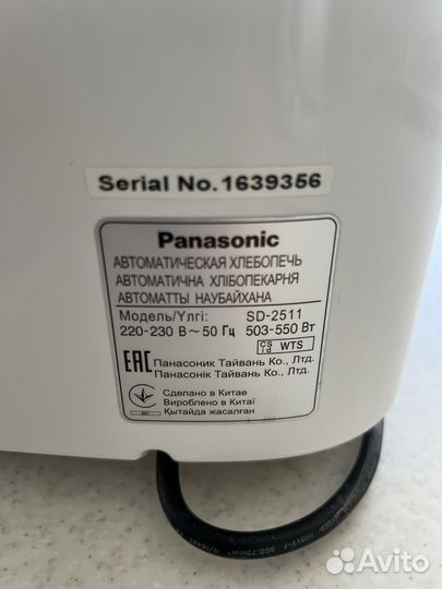 Хлебопечка panasonic sd 2511