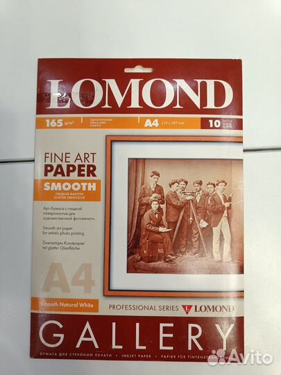 Бумага Lomond для фото принтера