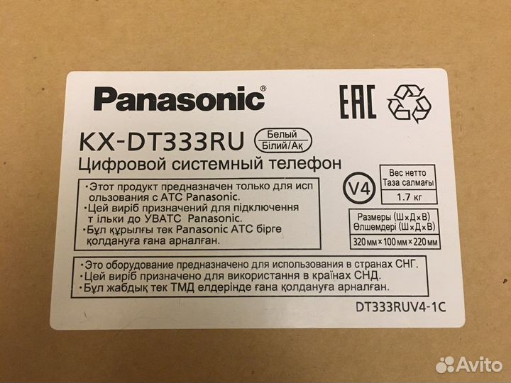 Офисный телефон Panasonic