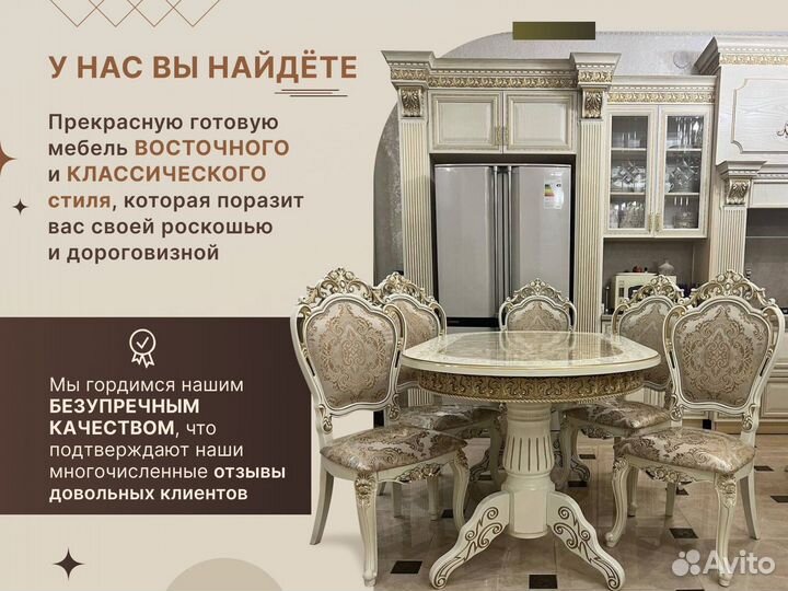 Кухня С Островом