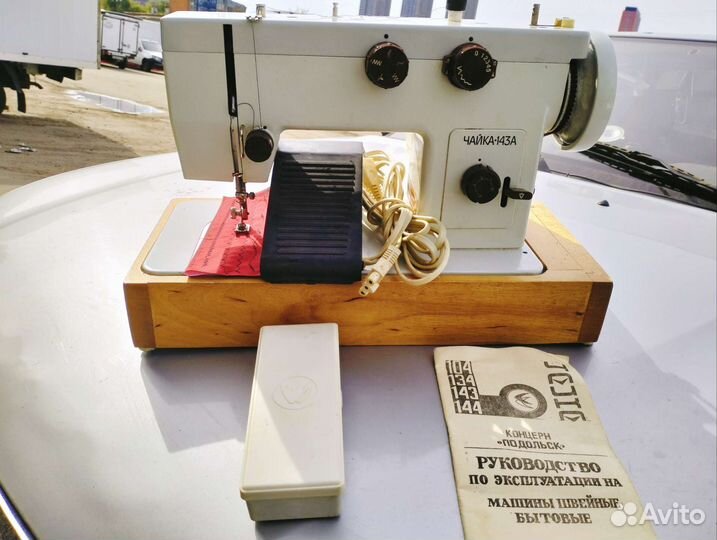 Швейная машинка чайка 143