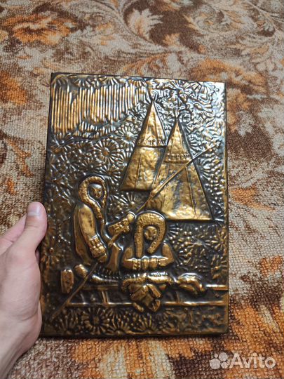 СССР чеканка эскимосы