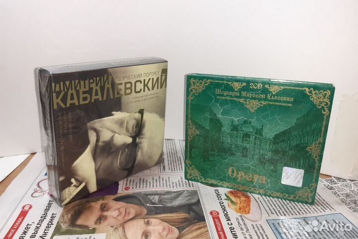 CD шедевры мировой классики, музыка