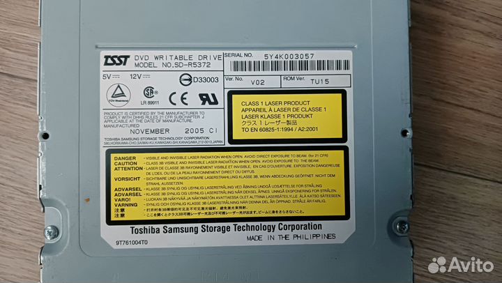 Дисковод dvd-rw