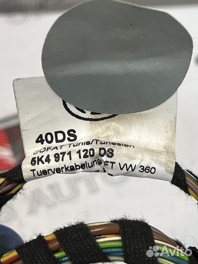 Проводка двери передней левой Фольксваген Гольф 6