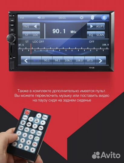 Магнитола 2 din mp5 Bluetooth универсальная