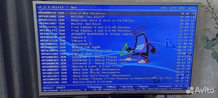 Игровая приставка ps3 super slim прошитая