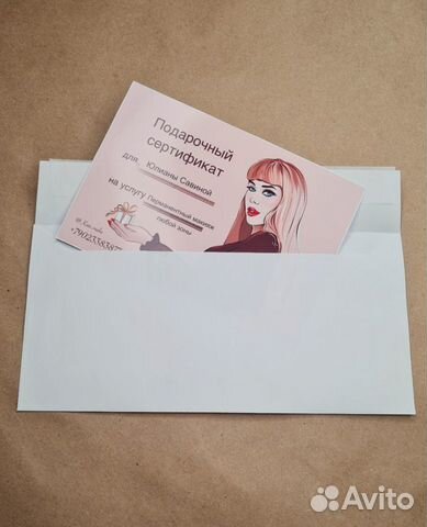 Подарок Подарочный сертификат перманентный макияж