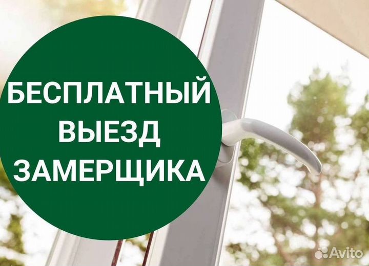 Окна пластиковые brusbox
