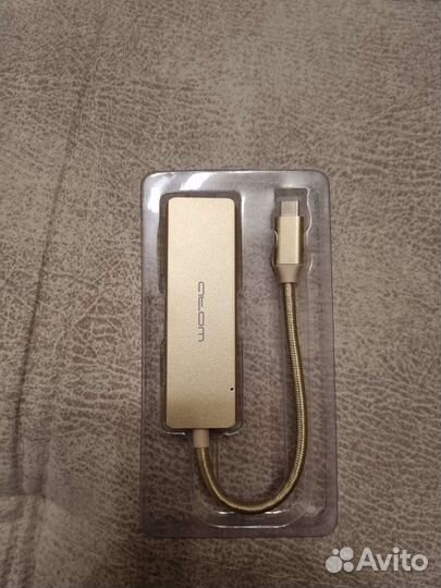 Хаб, USB-разветвитель