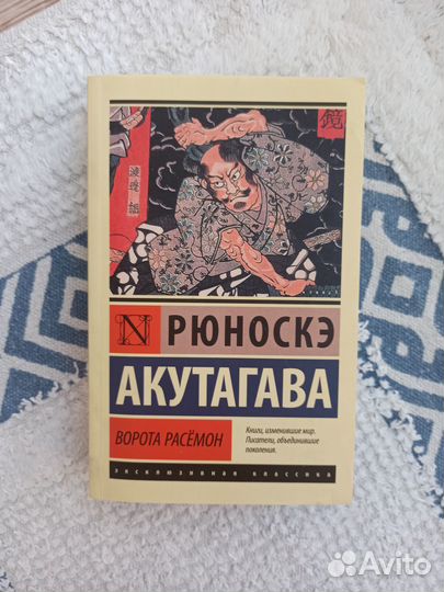 Книги разные