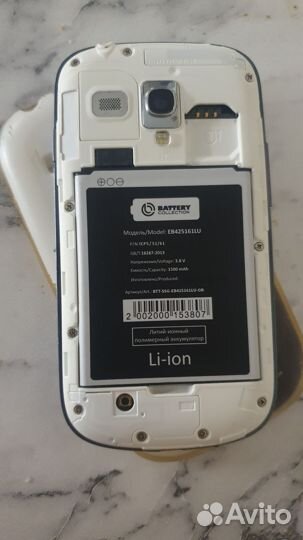 Samsung galaxy s3 mini