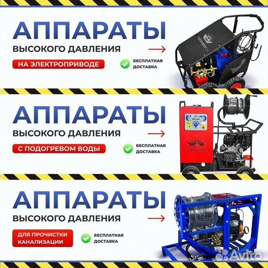 Аппарат высокого давления 500 бар