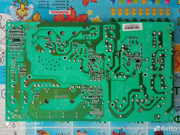 Блок питания телевизора Dexp. kip l160e02c1