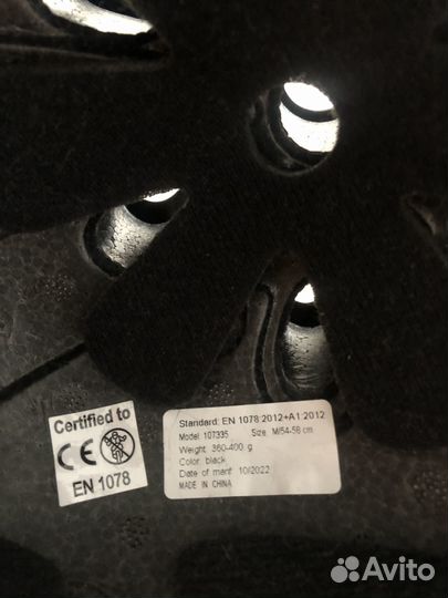 Шлем велосипедный детский