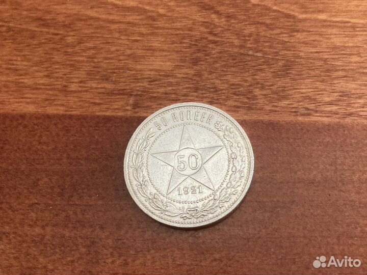 Серебряные монеты россии