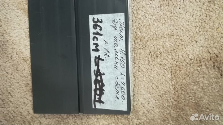 Цоколь для кухни