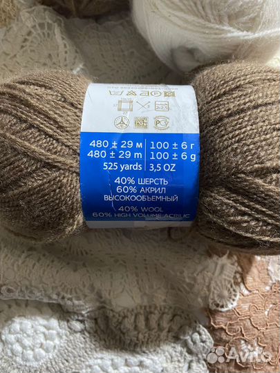 Пряжа нитки для вязания