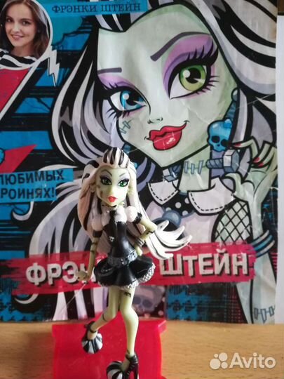 Коллекция ''Монстр хай''