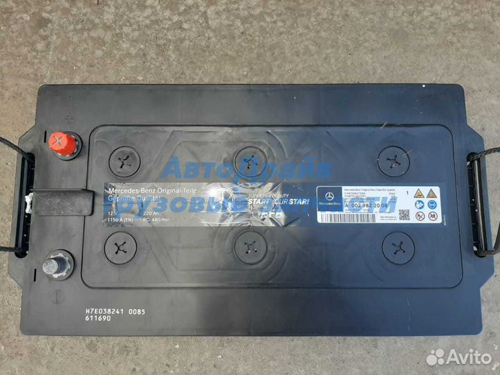 Оригинальный аккумулятор 12 вольт 220 ампер часов