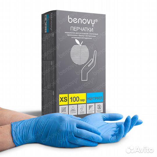 Перчатки нитриловые Benovy Nitrile Chlorinated, го