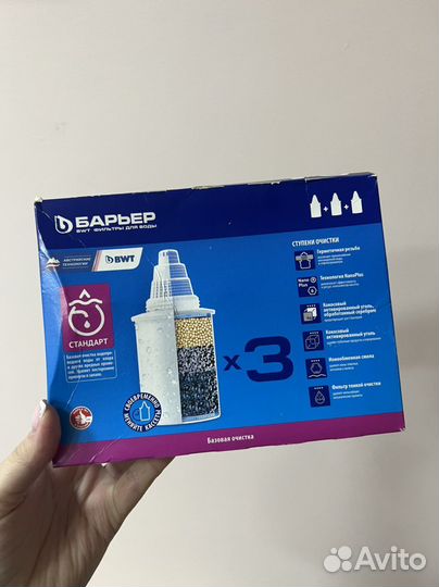 Фильтра Барьер, 3шт в упаковке