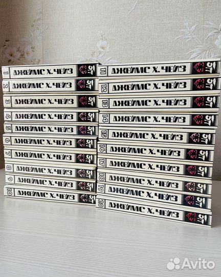 Детективы Джеймса Х. Чейза