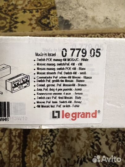 Коммутатор Legrand 077905