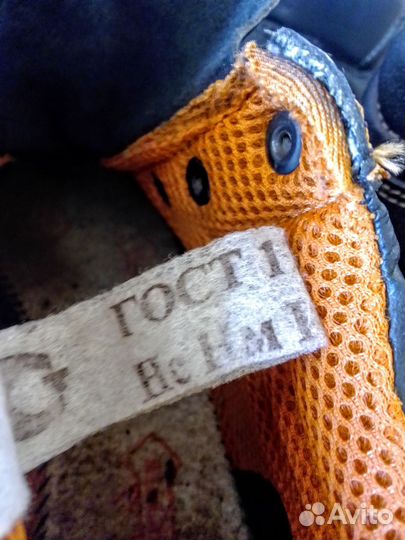 Ботинки рабочие