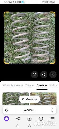 Б/у пружины на ваз 2101 - 2107