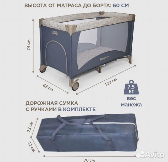 Детская кроватка