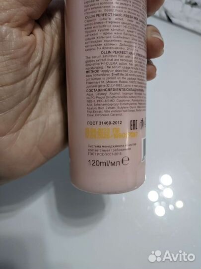 Спрей сыворотка для волос ollin фруктовая