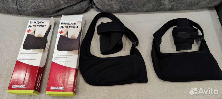 Бандаж на руку детский