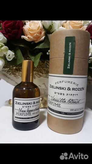 Зелински black pepper,100ml