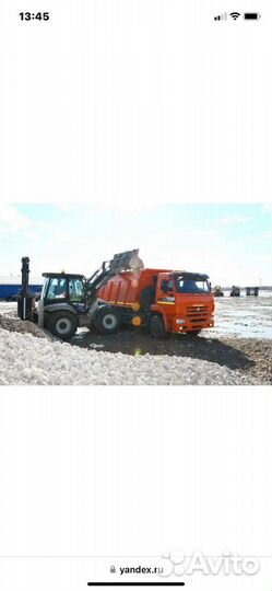 Экскаватор погрузчик