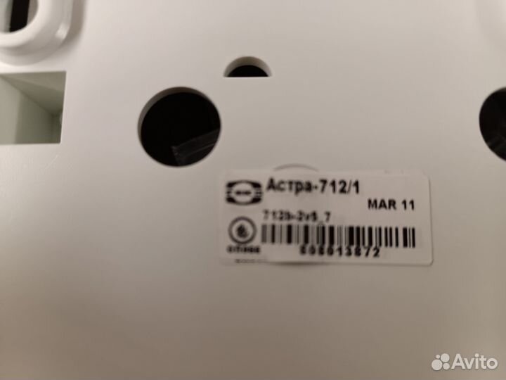 Прибор приемно-контрольный охранный Астра 712/1