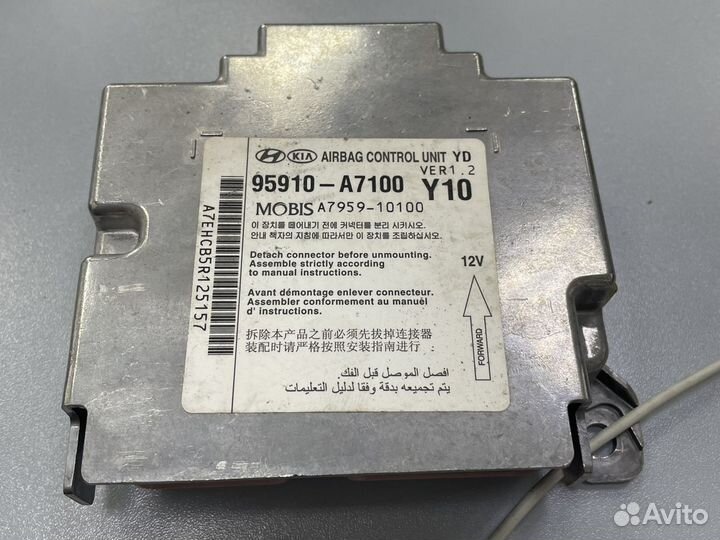 Блок управления airbag 95910-A7100 Kia Cerato 2014