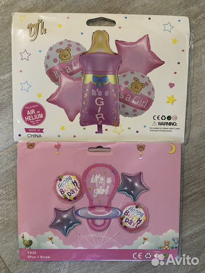 Воздушные шары