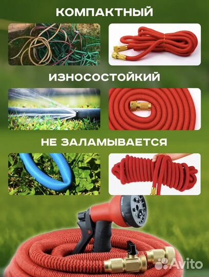 Шланг для полива телескопичекий