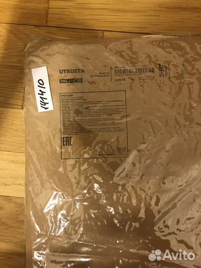 Стеклянная полка IKEA utrusta 30*37см