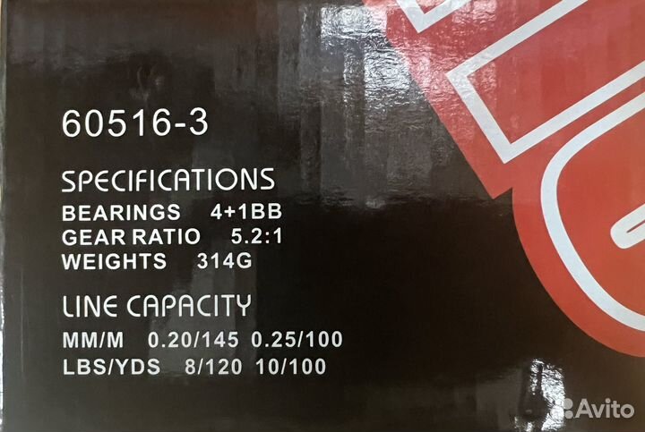 Катушка для фидера 3000 с байтаннером