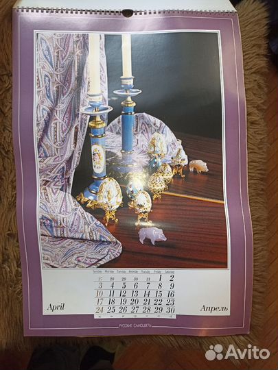 Календарь Русские самоцветы СССР