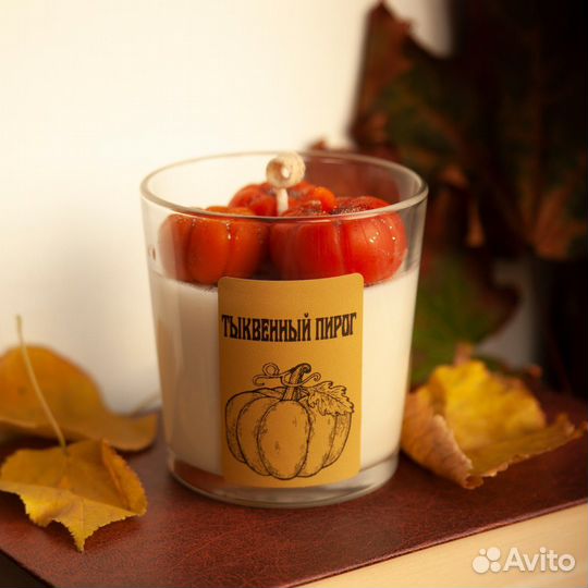 Ароматическая свеча тыквенно карамельный пирог
