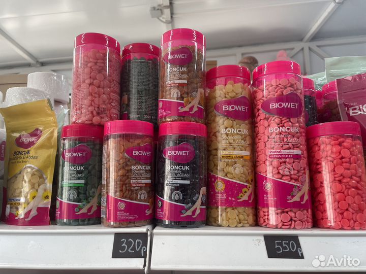 Воск для депиляции в гранулах