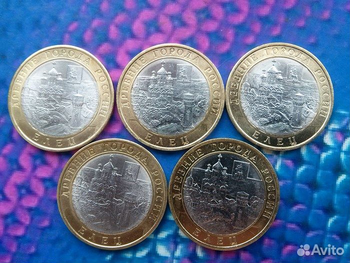 Монеты биметалл России