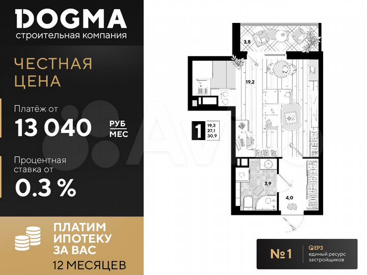Квартира-студия, 30,9 м², 8/16 эт.