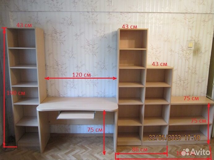 Компьютерный стол со школьным уголком