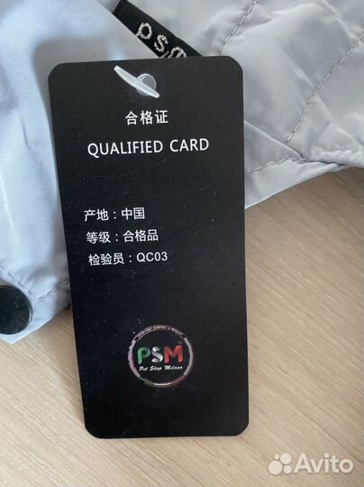 Костюм для собаки